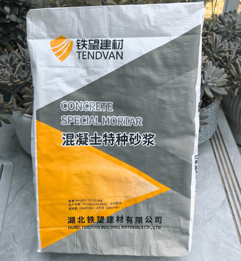 长顺高延性混凝土