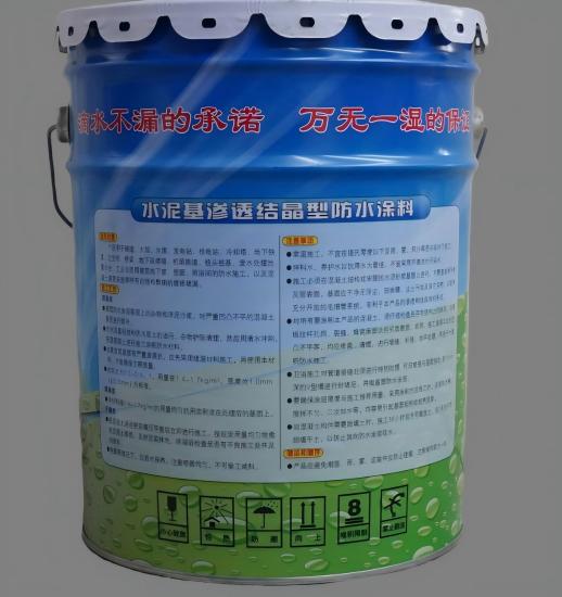 长顺水泥基渗透结晶防水涂料